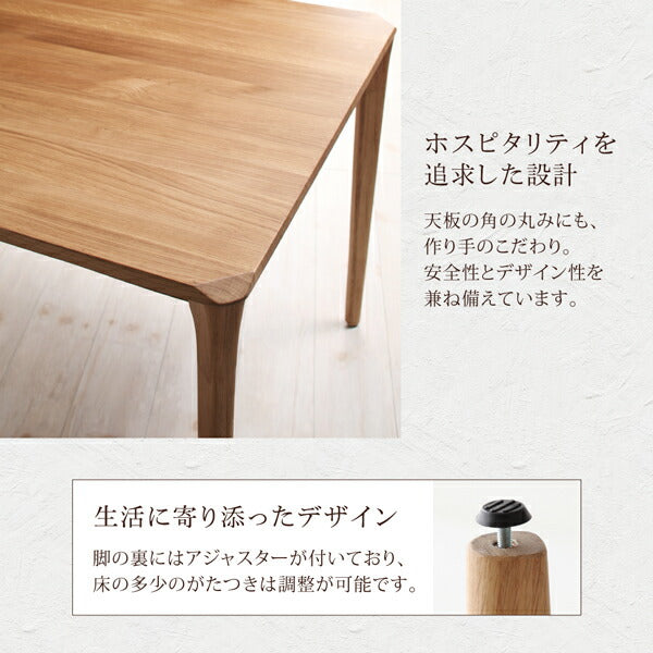 【新商品】天然木オーク無垢材テーブル北欧モダンデザインダイニング GREAM グリーム 4点セット(テーブル+チェア2脚+ベンチ1脚) 送料無料