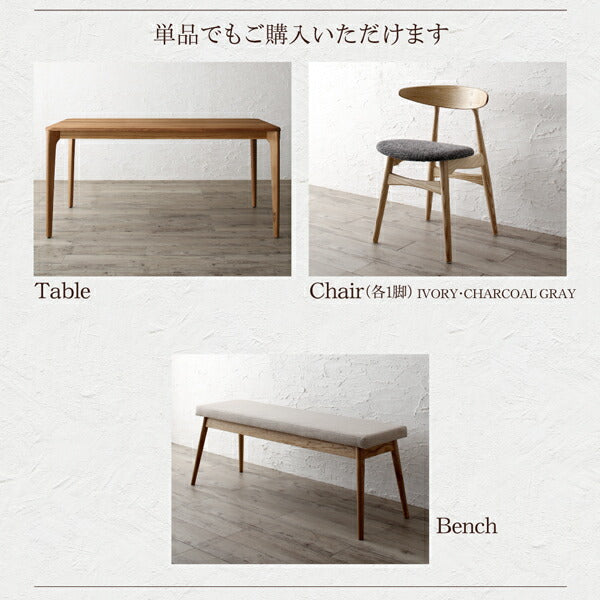 【新商品】組立設置付き 天然木オーク無垢材テーブル北欧モダンデザインダイニング GREAM グリーム 3点セット(テーブル+チェア2脚) W150 送料無料