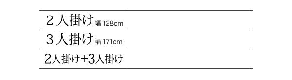 【新商品】シンプルモダンシリーズ BROWN ブラウン ソファ 2P 送料無料