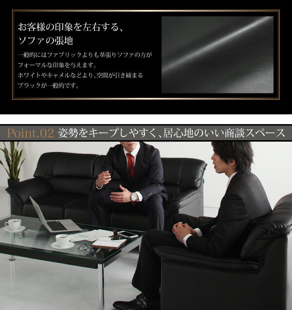 【新商品】セットが選べるモダンデザイン応接ソファセット シンプルモダンシリーズ BLACK ブラック ソファ 3P 送料無料