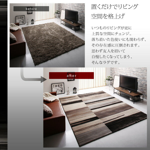 【新商品】ウィルトン織デザインラグ Fialart フィアラート 240×330cm 送料無料