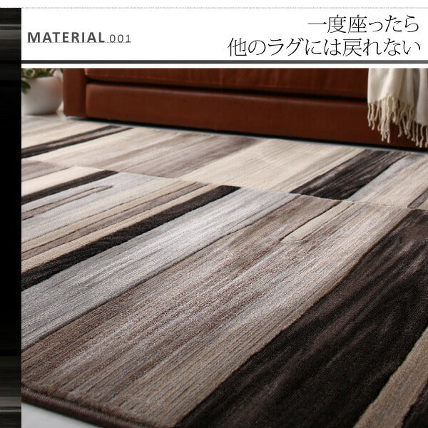 【新商品】ウィルトン織デザインラグ Fialart フィアラート 60×90cm 送料無料