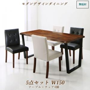 【新商品】組立設置付き ウォールナット無垢材モダンデザインダイニング JASPER ジャスパー 5点セット(テーブル+チェア4脚) W150 送料無料