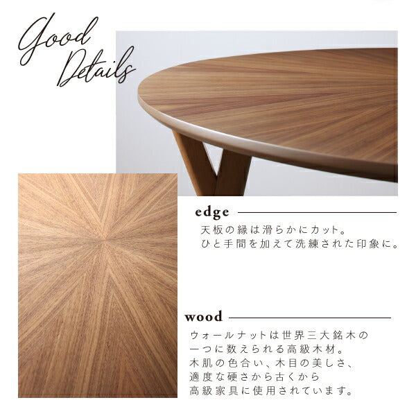【新商品】ウォールナットの光線張り北欧デザイン丸テーブルダイニング ennut エンナット ダイニングチェア 2脚組 送料無料