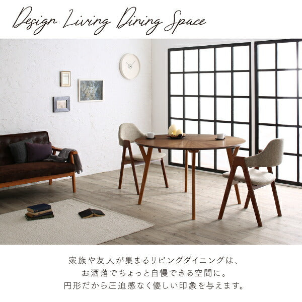 【新商品】ウォールナットの光線張り北欧デザイン丸テーブルダイニング ennut エンナット 5点セット(テーブル+チェア4脚) 直径120 送料無料