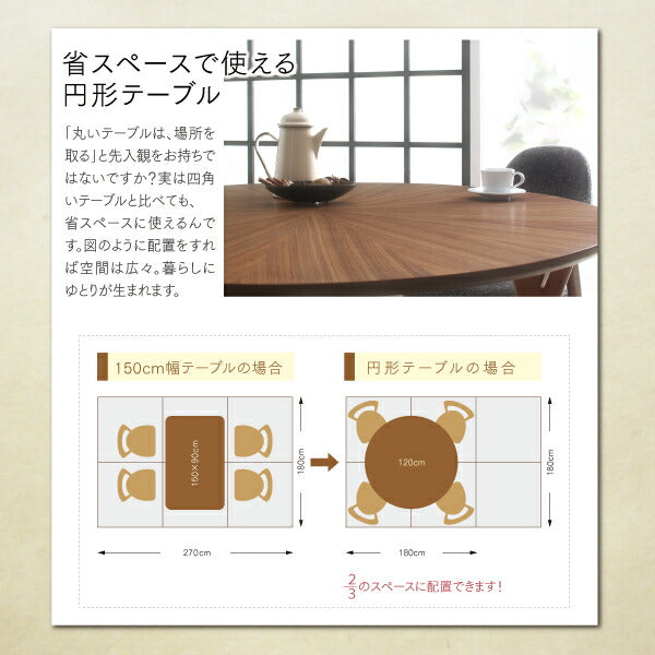 【新商品】ウォールナットの光線張り北欧デザイン丸テーブルダイニング ennut エンナット 5点セット(テーブル+チェア4脚) 直径120 送料無料