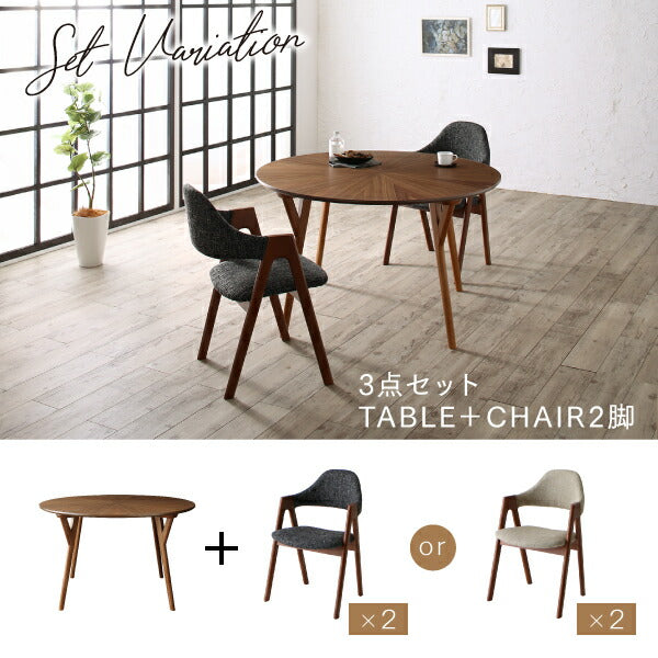 【新商品】ウォールナットの光線張り北欧デザイン丸テーブルダイニング ennut エンナット 3点セット(テーブル+チェア2脚) 直径120 送料無料