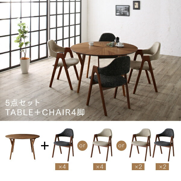 【新商品】ウォールナットの光線張り北欧デザイン丸テーブルダイニング ennut エンナット 3点セット(テーブル+チェア2脚) 直径120 送料無料
