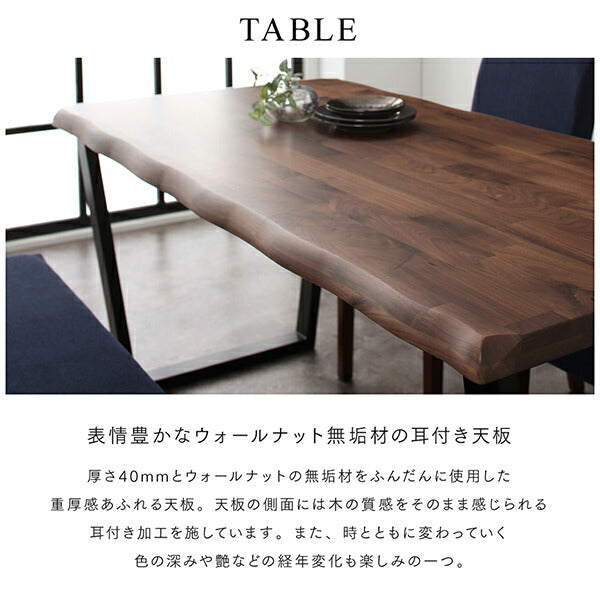 【新商品】組立設置付き 耳付きウォールナット無垢材 モダンデザインダイニング Lilrouge リルロージュ 5点セット(テーブル+チェア4脚) W150 送料無料