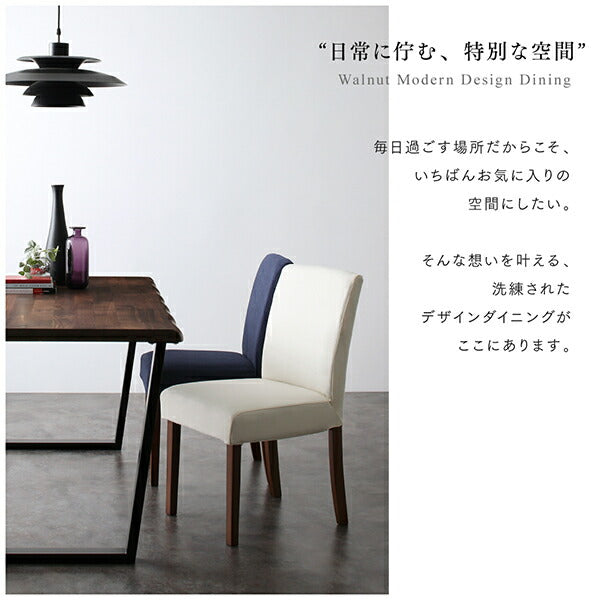 【新商品】組立設置付き 耳付きウォールナット無垢材 モダンデザインダイニング Lilrouge リルロージュ 4点セット(テーブル+チェア2脚+ベンチ1脚) W120 送料無料