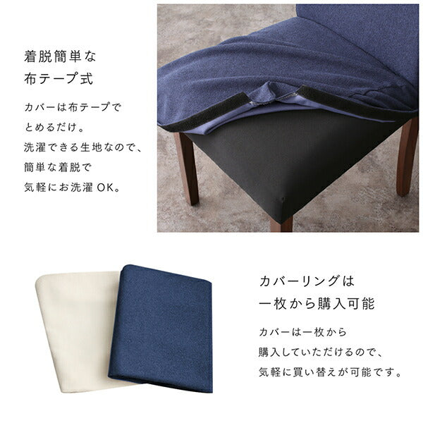 【新商品】耳付きウォールナット無垢材 モダンデザインダイニング Lilrouge リルロージュ ダイニングチェア 2脚組 送料無料