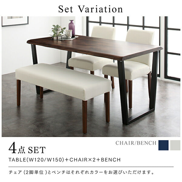 【新商品】耳付きウォールナット無垢材 モダンデザインダイニング Lilrouge リルロージュ ダイニングテーブル W150 送料無料