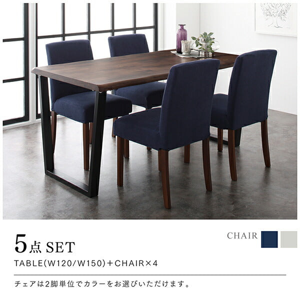 【新商品】組立設置付き 耳付きウォールナット無垢材 モダンデザインダイニング Lilrouge リルロージュ ダイニングテーブル W120 送料無料