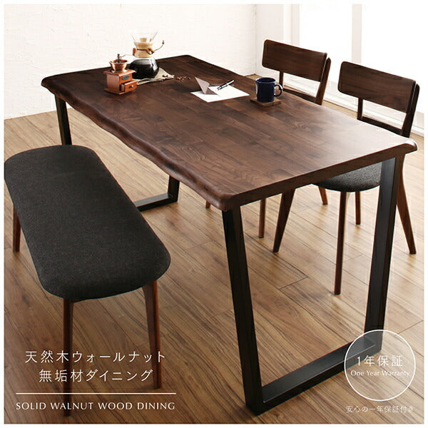 【新商品】天然木ウォールナット無垢材ダイニング ANRAVEL アンラベル 5点セット(テーブル+チェア4脚) W150 送料無料