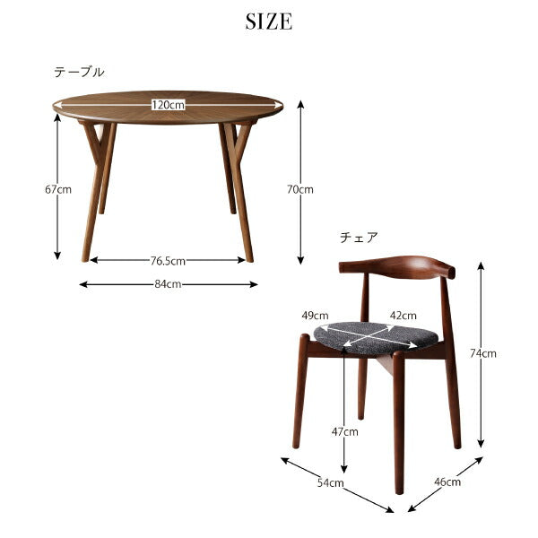 【新商品】組立設置付き 北欧デザインラウンドテーブルダイニング Knut クヌート 5点セット(テーブル+チェア4脚) 直径120 送料無料