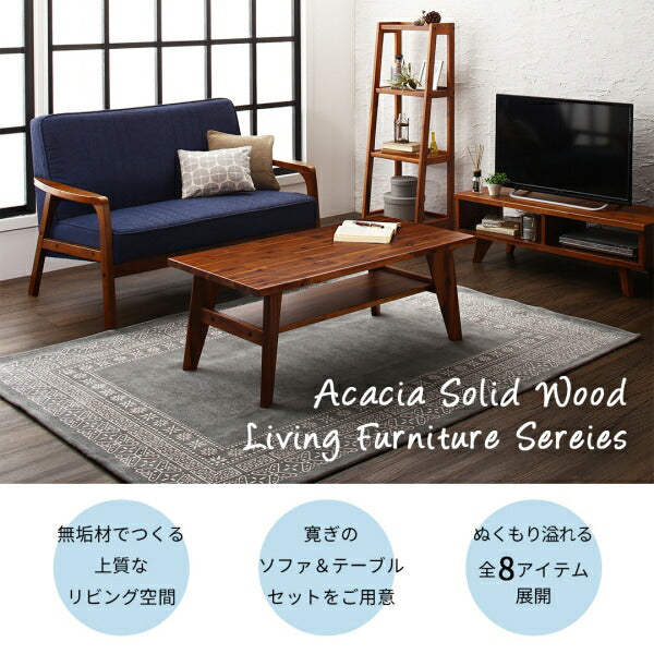 【新商品】無垢材リビング家具シリーズ Alberta アルベルタ テレビボード W100 送料無料