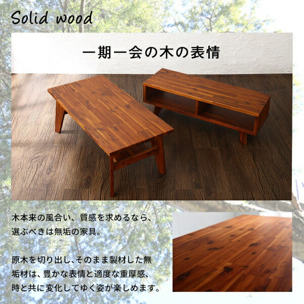 【新商品】無垢材リビング家具シリーズ Alberta アルベルタ テレビボード W100 送料無料