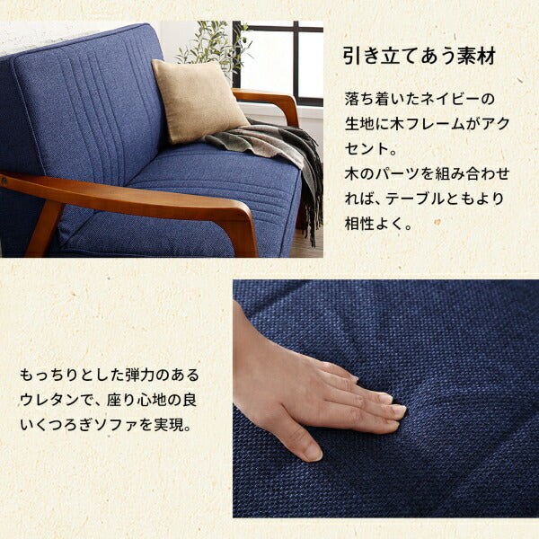 【新商品】無垢材リビング家具シリーズ Alberta アルベルタ スツール 1P 送料無料