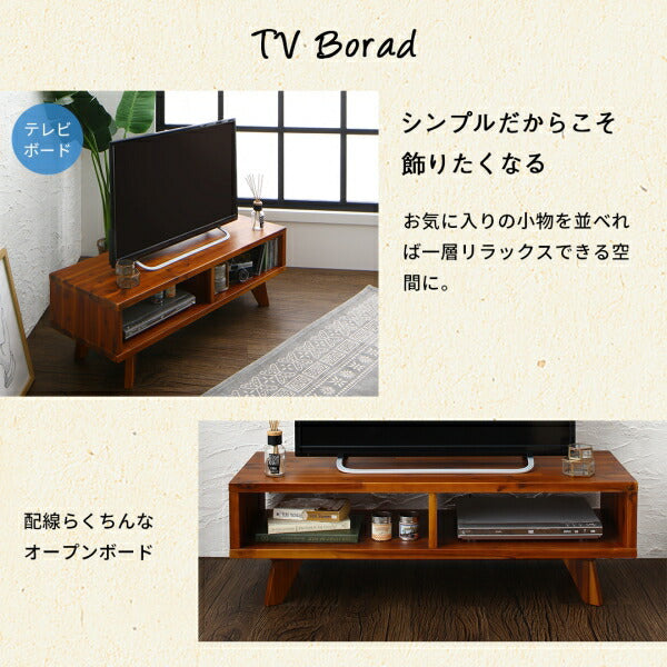 【新商品】無垢材リビング家具シリーズ Alberta アルベルタ テレビボード W100 送料無料