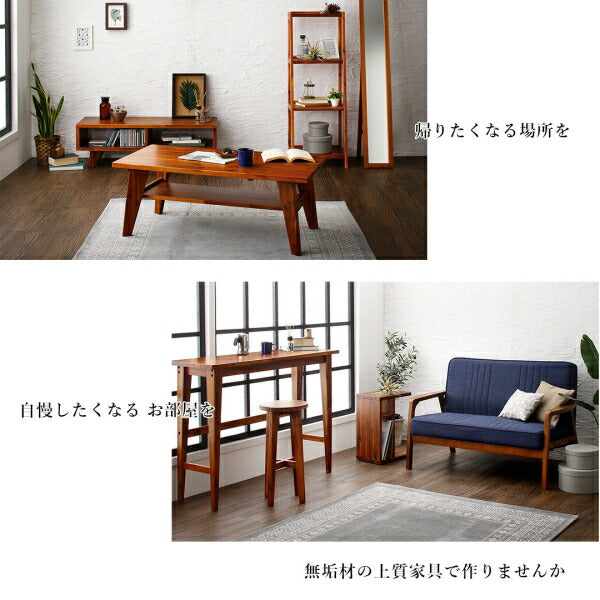 【新商品】無垢材リビング家具シリーズ Alberta アルベルタ デスク W120 送料無料