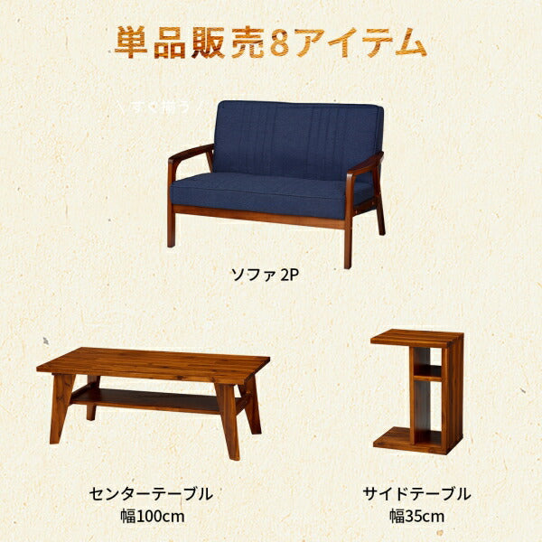 【新商品】無垢材リビング家具シリーズ Alberta アルベルタ デスク W120 送料無料