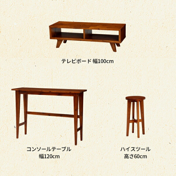 【新商品】無垢材リビング家具シリーズ Alberta アルベルタ デスク W120 送料無料