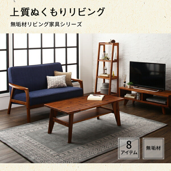 【新商品】無垢材リビング家具シリーズ Alberta アルベルタ テレビボード W100 送料無料