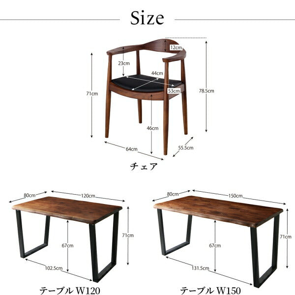 【新商品】組立設置付き 天然木ウォールナット無垢材の高級デザイナーズダイニング The WN ザ・ダブルエヌ 3点セット(テーブル+チェア2脚) W150 送料無料