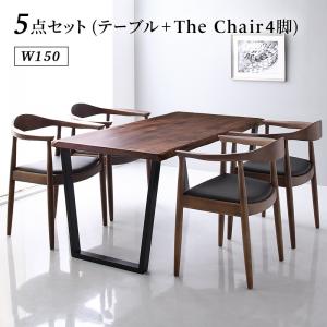 【新商品】組立設置付き 天然木ウォールナット無垢材の高級デザイナーズダイニング The WN ザ・ダブルエヌ 5点セット(テーブル+チェア4脚) W150 送料無料
