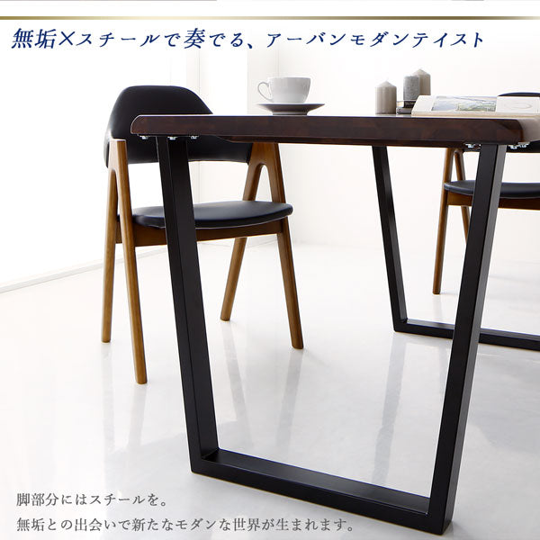 【新商品】天然木ウォールナット無垢材モダンデザインダイニング shtoarl シュトール 4点セット(テーブル+チェア2脚+ベンチ1脚) W120 送料無料