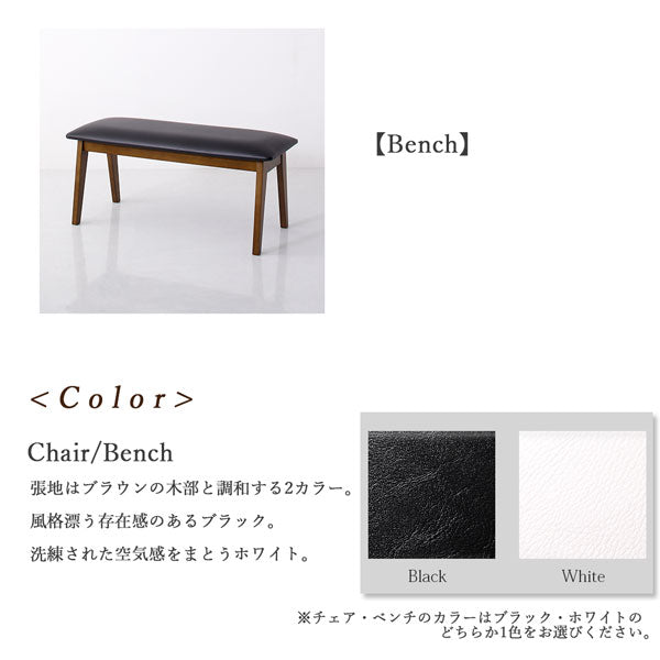 【新商品】天然木ウォールナット無垢材モダンデザインダイニング shtoarl シュトール 5点セット(テーブル+チェア4脚) W120 送料無料
