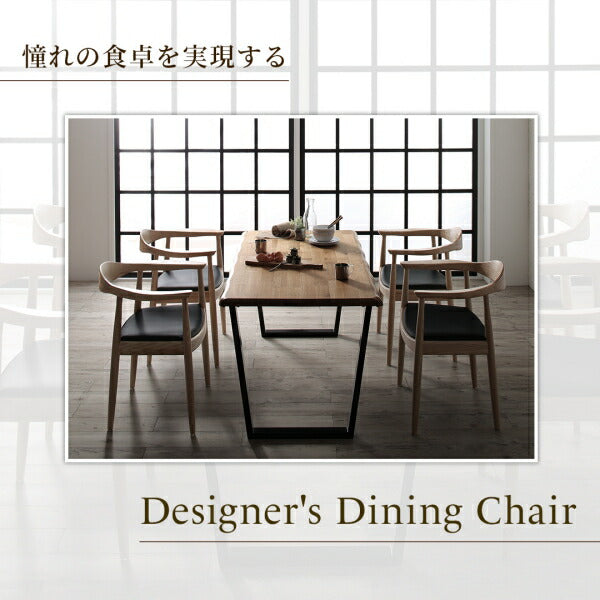 【新商品】組立設置付き 天然木オーク無垢材の高級デザイナーズダイニング The OA ザ・オーエー 3点セット(テーブル+チェア2脚) W150 送料無料