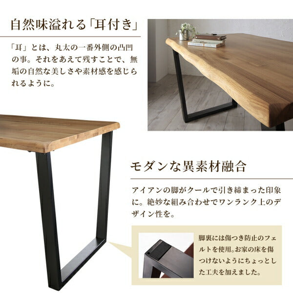 【新商品】組立設置付き 天然木オーク無垢材の高級デザイナーズダイニング The OA ザ・オーエー 3点セット(テーブル+チェア2脚) W120 送料無料