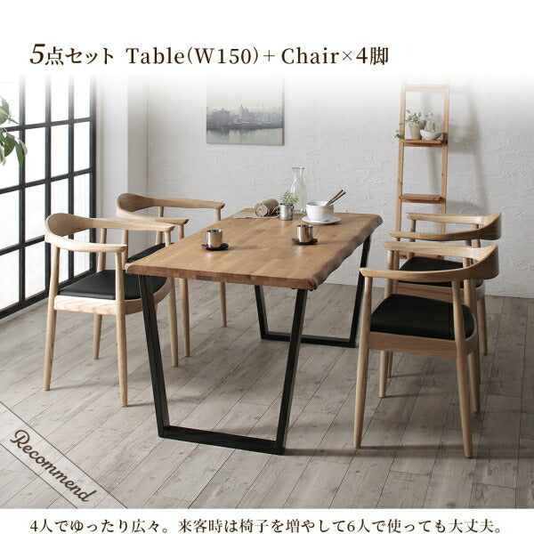 【新商品】組立設置付き 天然木オーク無垢材の高級デザイナーズダイニング The OA ザ・オーエー ダイニングテーブル W150 送料無料