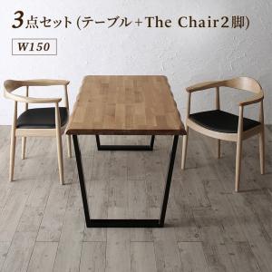 【新商品】組立設置付き 天然木オーク無垢材の高級デザイナーズダイニング The OA ザ・オーエー 3点セット(テーブル+チェア2脚) W150 送料無料