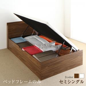 【新商品】お客様組立 通気性抜群 棚コンセント付 跳ね上げすのこベッド Nikolay 二コライ ベッドフレームのみ 横開き セミシングル 深さラージ 送料無料