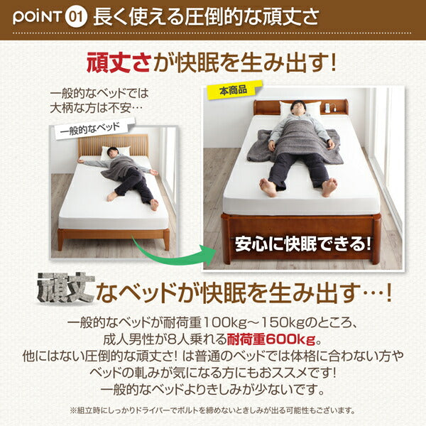 組立設置付き 耐荷重600kg 6段階高さ調節 コンセント付超頑丈天然木すのこベッド Walzza ウォルツァ マルチラススーパースプリングマットレス付き セミダブル 送料無料