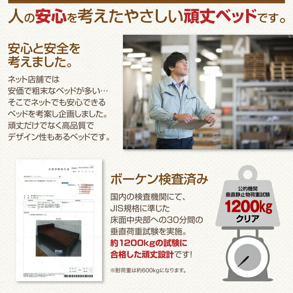 組立設置付き 耐荷重600kg 6段階高さ調節 コンセント付超頑丈天然木すのこベッド Walzza ウォルツァ スタンダードポケットコイルマットレス付き セミダブル 送料無料