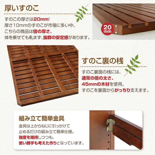 組立設置付き 耐荷重600kg 6段階高さ調節 コンセント付超頑丈天然木すのこベッド Walzza ウォルツァ プレミアムポケットコイルマットレス付き セミダブル 送料無料
