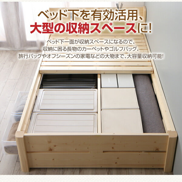 組立設置付き 耐荷重600kg 6段階高さ調節 コンセント付超頑丈天然木すのこベッド Walzza ウォルツァ プレミアムポケットコイルマットレス付き セミダブル 送料無料