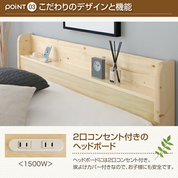 組立設置付き 耐荷重600kg 6段階高さ調節 コンセント付超頑丈天然木すのこベッド Walzza ウォルツァ スタンダードポケットコイルマットレス付き セミダブル 送料無料