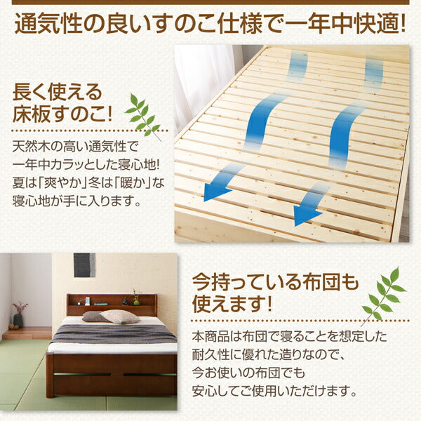 組立設置付き 耐荷重600kg 6段階高さ調節 コンセント付超頑丈天然木すのこベッド Walzza ウォルツァ スタンダードポケットコイルマットレス付き セミダブル 送料無料