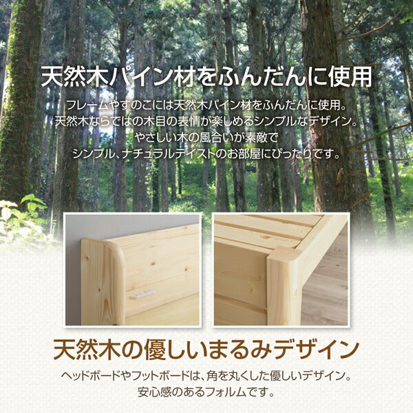 組立設置付き 耐荷重600kg 6段階高さ調節 コンセント付超頑丈天然木すのこベッド Walzza ウォルツァ プレミアムポケットコイルマットレス付き セミダブル 送料無料