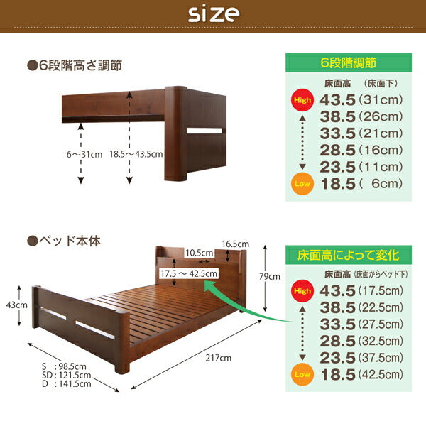 組立設置付き 耐荷重600kg 6段階高さ調節 コンセント付超頑丈天然木すのこベッド Walzza ウォルツァ プレミアムポケットコイルマットレス付き セミダブル 送料無料