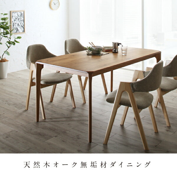 【新商品】天然木オーク無垢材ダイニング GLOWI グローイ 3点セット(テーブル+チェア2脚) W150 送料無料