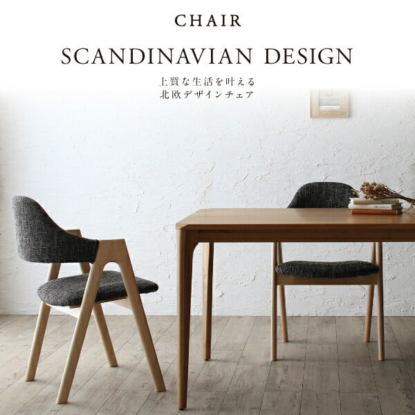 【新商品】組立設置付き 天然木オーク無垢材ダイニング GLOWI グローイ 3点セット(テーブル+チェア2脚) W150 送料無料