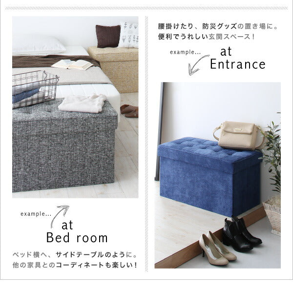 【新商品】20色展開 リビングダイニング玄関 収納スツールベンチ スツール ベーシック生地 1P HACORO ハコロ 送料無料