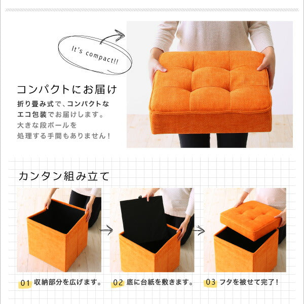 【新商品】20色展開 リビングダイニング玄関 収納スツールベンチ ベンチ プレミアム生地 2P HACORO ハコロ 送料無料