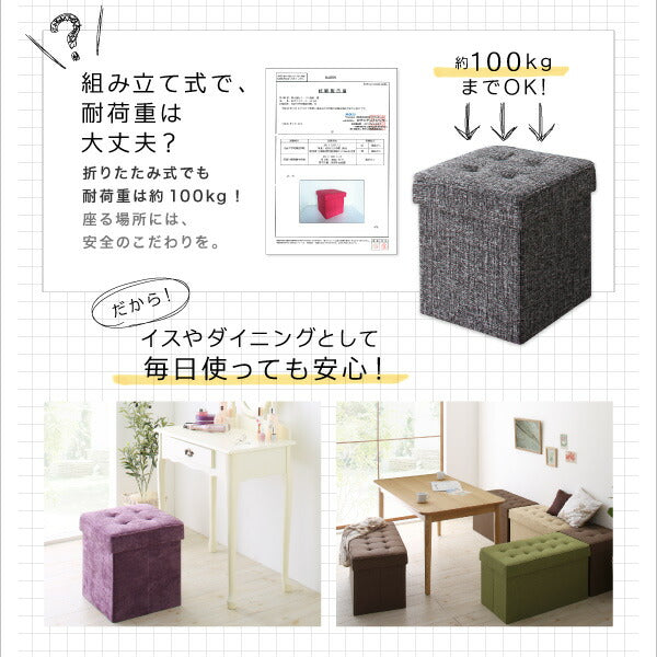 【新商品】20色展開 リビングダイニング玄関 収納スツールベンチ ベンチ プレミアム生地 2P HACORO ハコロ 送料無料