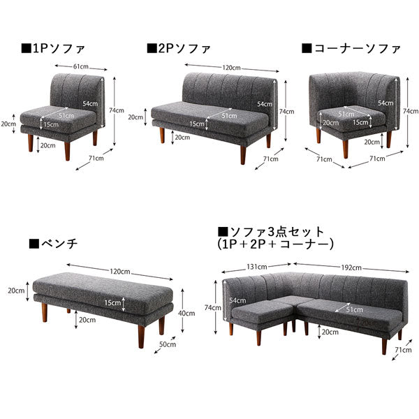 【新商品】年中快適こたつもソファも高さ調節リビングダイニング Cesar セザール ベンチ 2P 送料無料